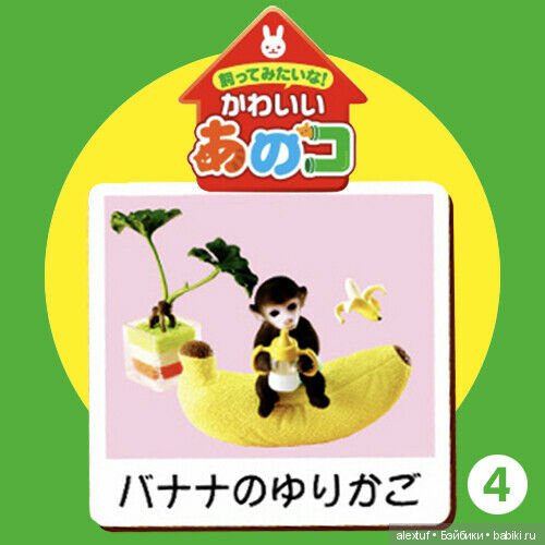 Редчайший полный сет 2007 Re-ment Cute Animals Paradise (фото 2)