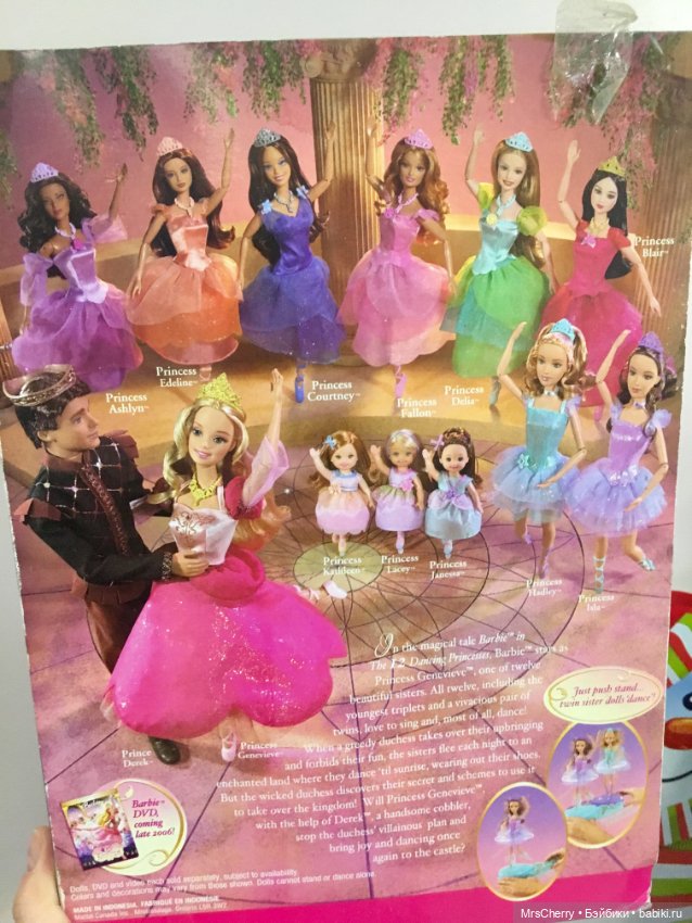 Barbie 12 Dancing Princesses Isla Hadley Ballet / 12 танцующих принцесс Барби (фото 8)