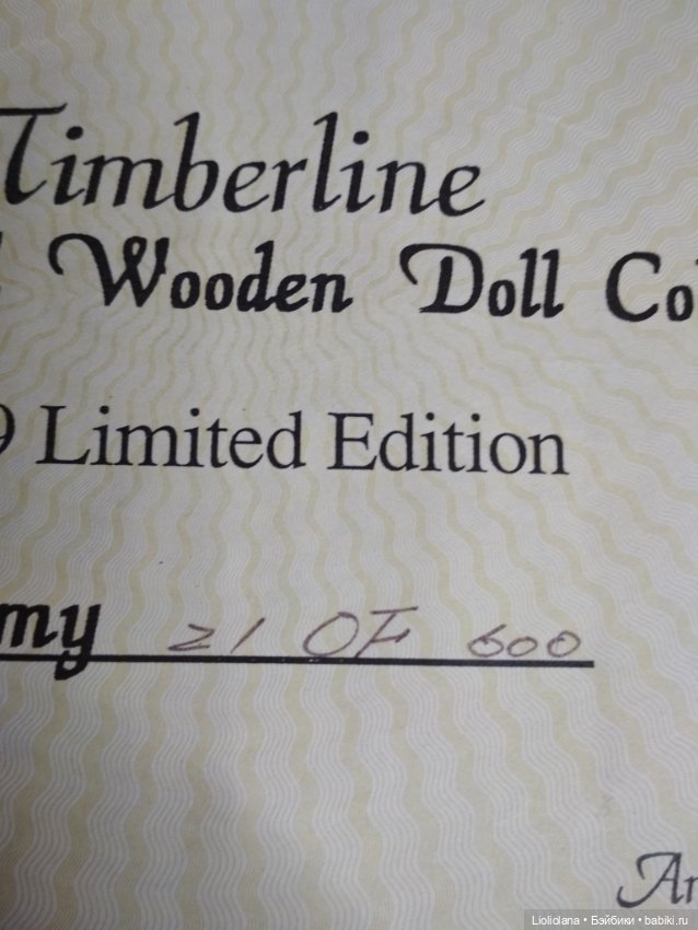 Деревянный мальчик Томми от Timberline. 1989 год. Рассрочка (фото 2)