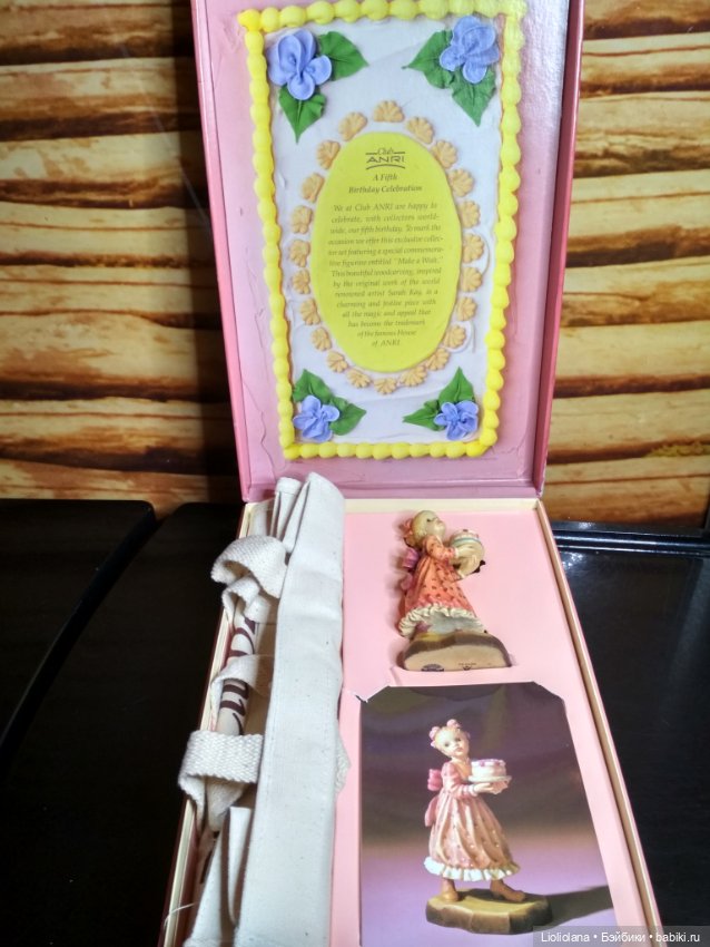 Памятный сет "С днем рождения". 5 лет клубу Anri (фото 3)