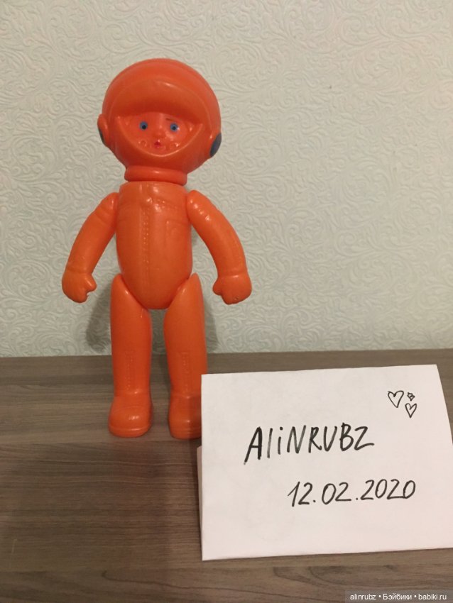 Космонавт, дутыш — Винтажные куклы и игрушки детства (фото 10)