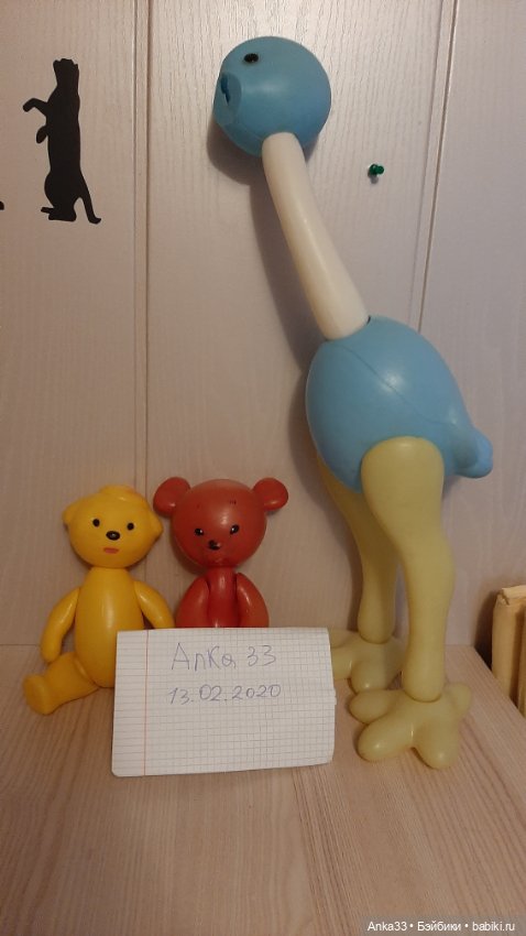 Игрушки СССР Охтален — Винтажные куклы и игрушки детства (фото 8)