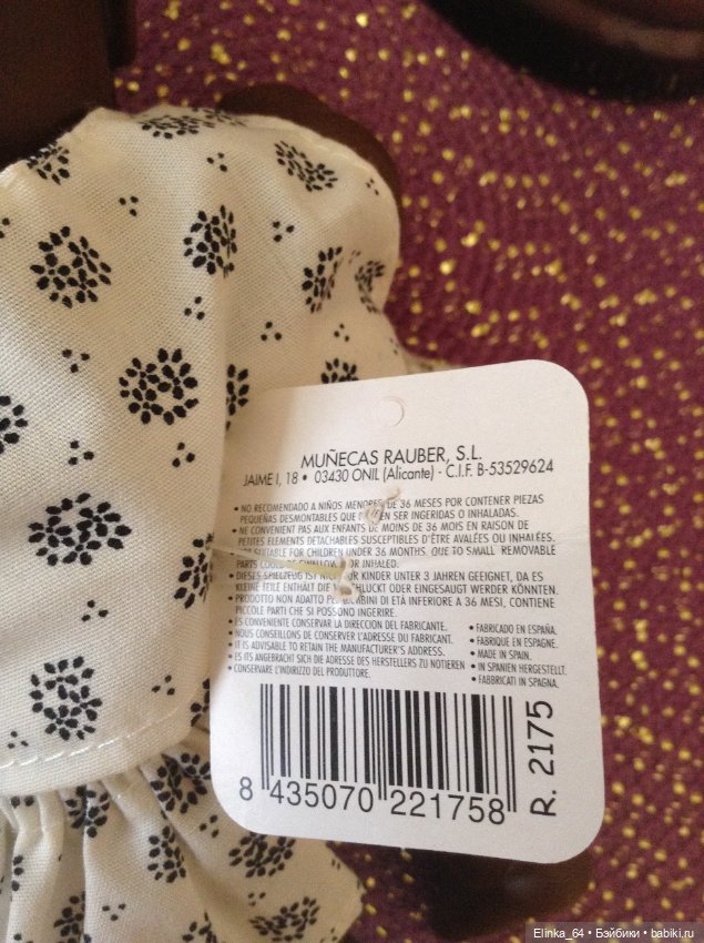 Маленькая, редкая шоколадка (фото 7)