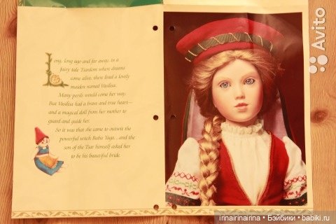 Василиса, Georgetown (255.7) (фото 6)