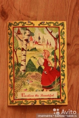 Василиса, Georgetown (255.7) (фото 8)