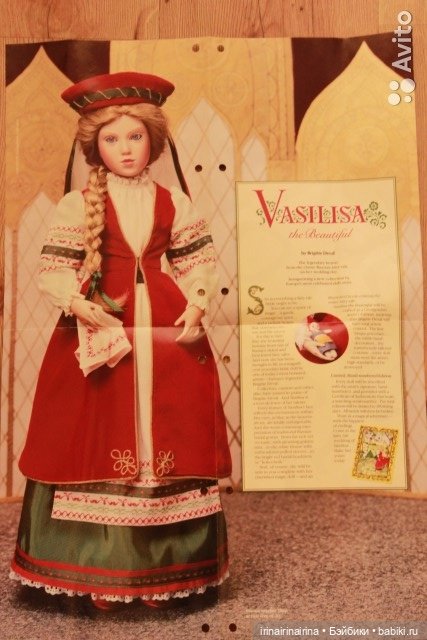 Василиса, Georgetown (255.7) (фото 5)