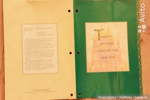 Василиса, Georgetown (255.7) (фото 7)