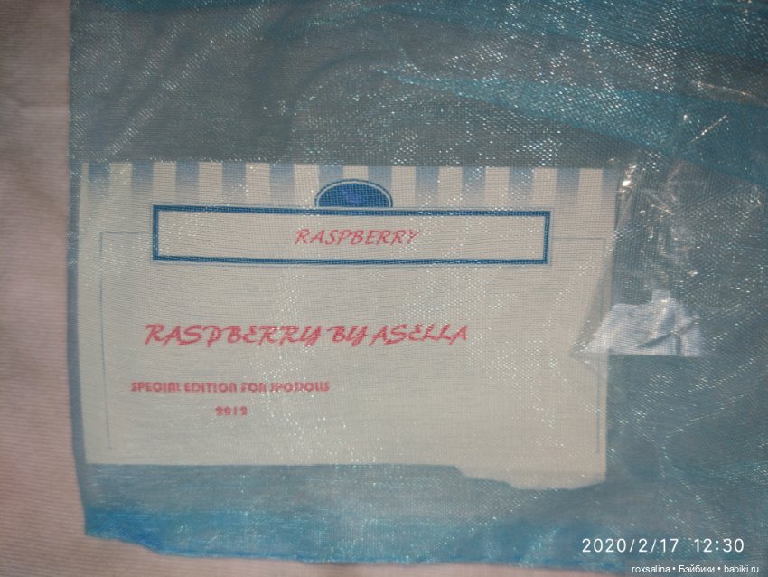 Тело asella Raspberry лёгкий тан (фото 6)