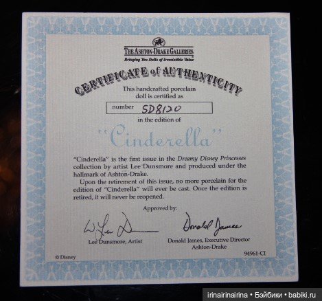 Золушка (271.4 ) — Фарфоровые куклы (фото 8)