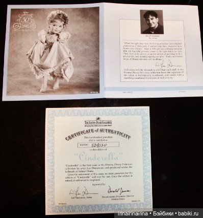 Золушка (271.4 ) — Фарфоровые куклы (фото 7)