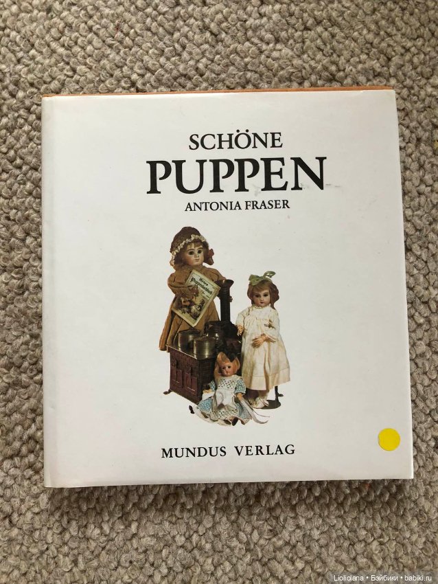 Книга Schone puppen. Немецкий язык. 128 страниц 1986 год (фото 4)