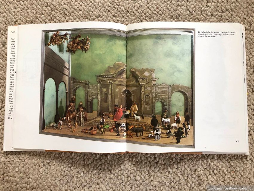 Книга Schone puppen. Немецкий язык. 128 страниц 1986 год (фото 2)