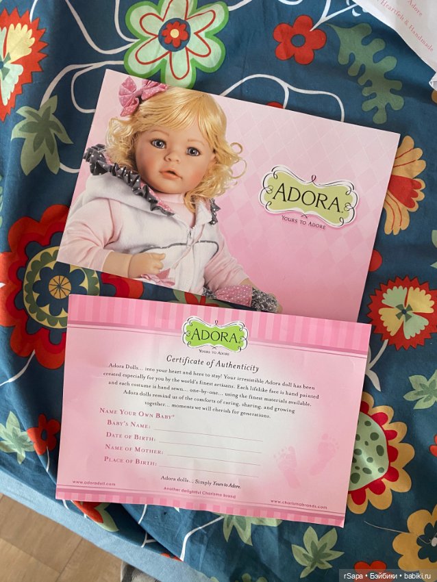 Редкая девочка Счастливый танец от Адора (фото 9)