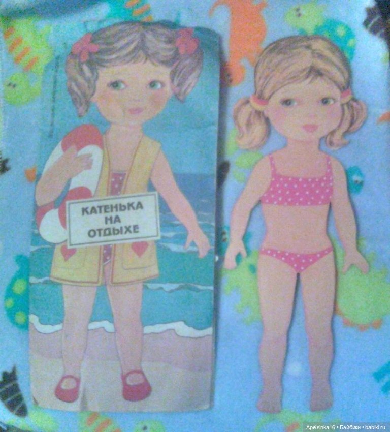 Бумажная кукла Катенька на отдыхе