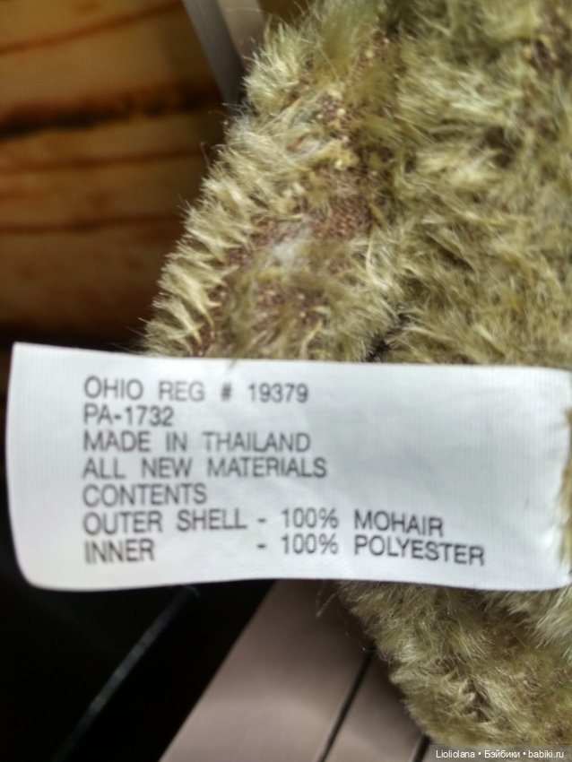 Медвежонок от Annette Funicello Bear. 100% мохер. 14 см (фото 6)