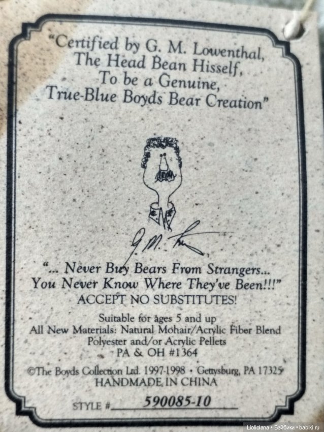 Белоснежный мохеровый медвежонок от Boyds Bears Co. 12 см (фото 7)