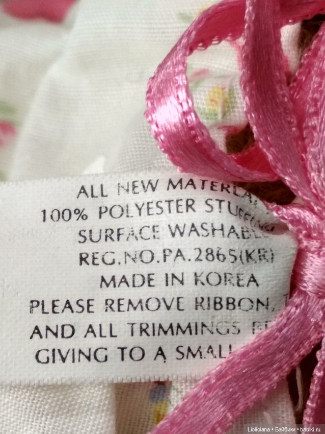 Медвежонок Muffy Vanderbear. США - Корея. 1982 год (фото 6)