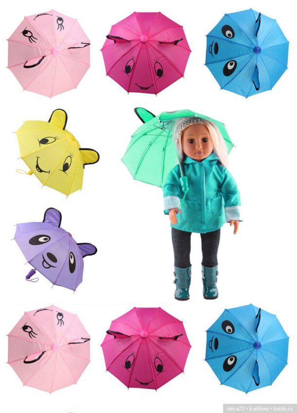 Зонтики для кукол ростом 42-50 см