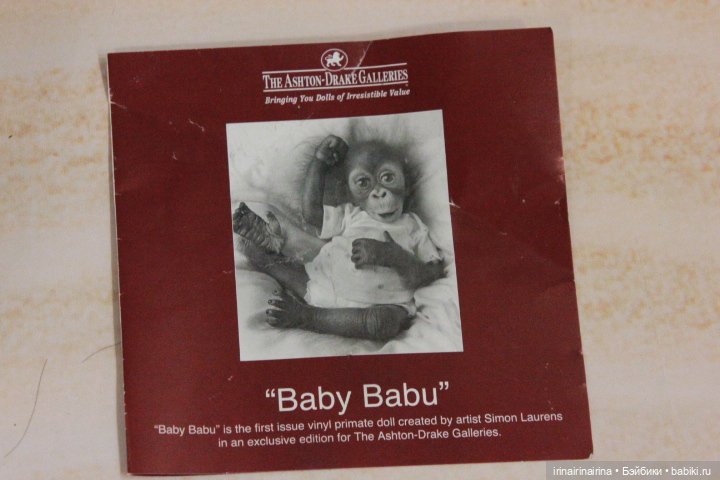 Маленький орангутанг (326.4) (фото 6)