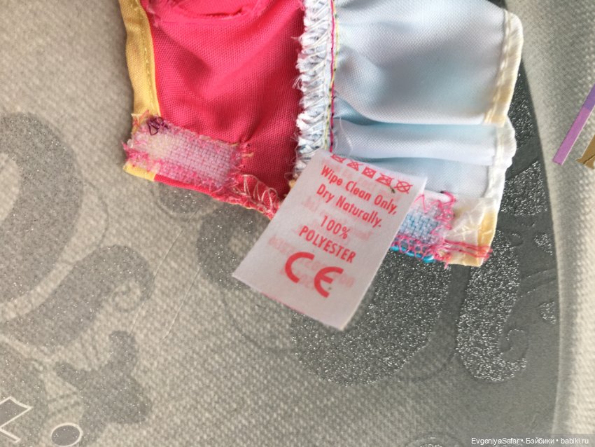 Фирменная кукла-фруктик FRUITYZZ