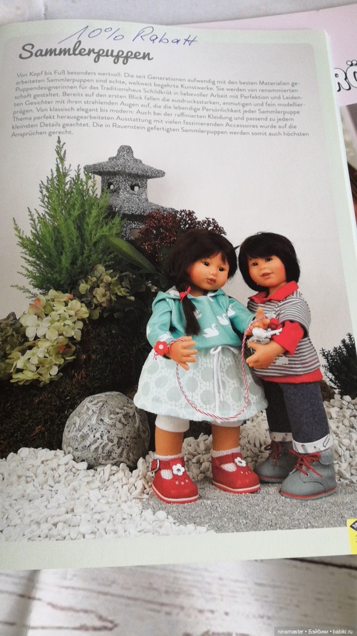 Журнал от Schildkrot — Аксессуары для кукол (фото 6)