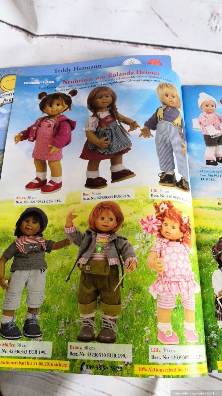 Журнал из Германии с фото кукол (фото 5)