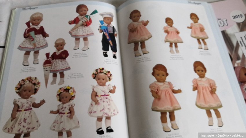 Журнал от Schildkrot — Аксессуары для кукол