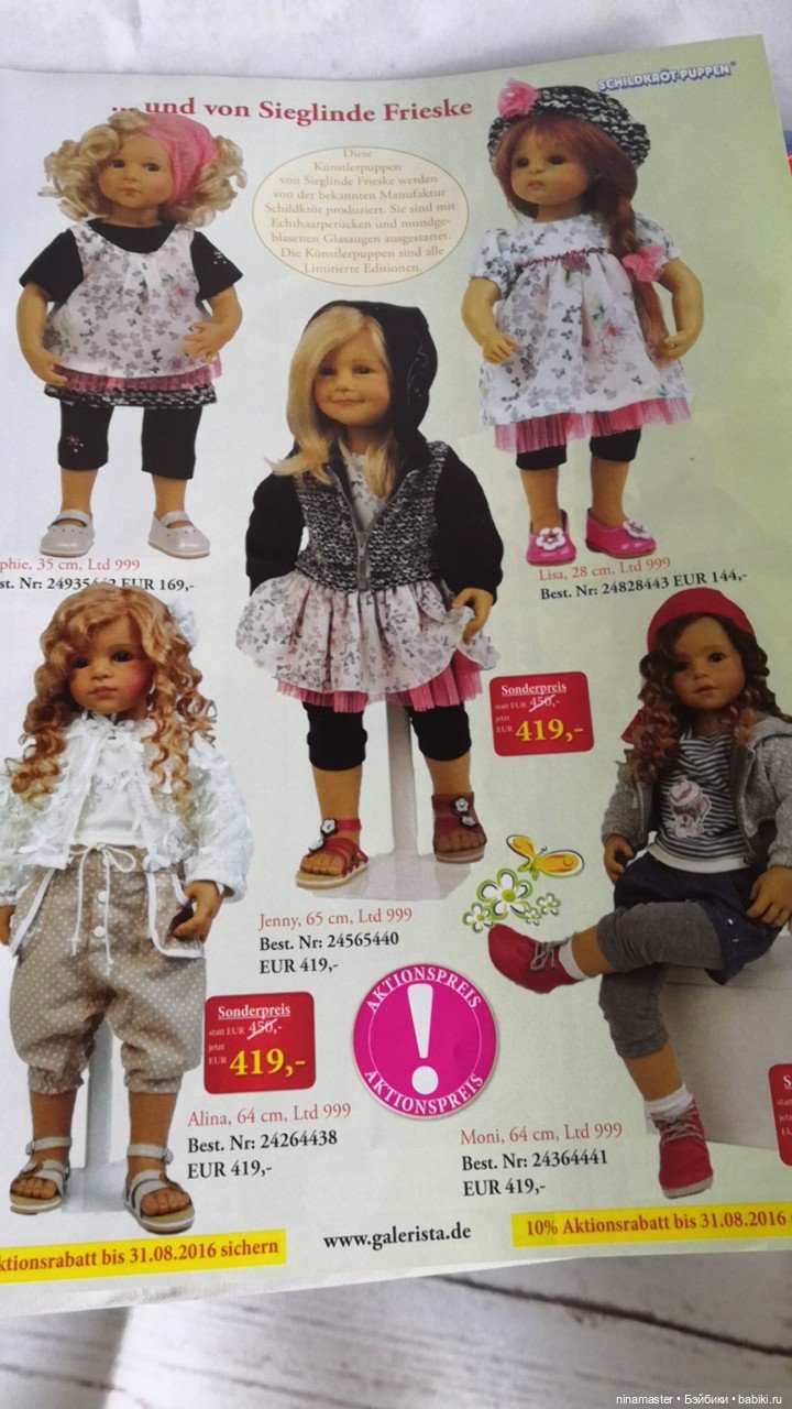 Журнал из Германии с фото кукол (фото 4)