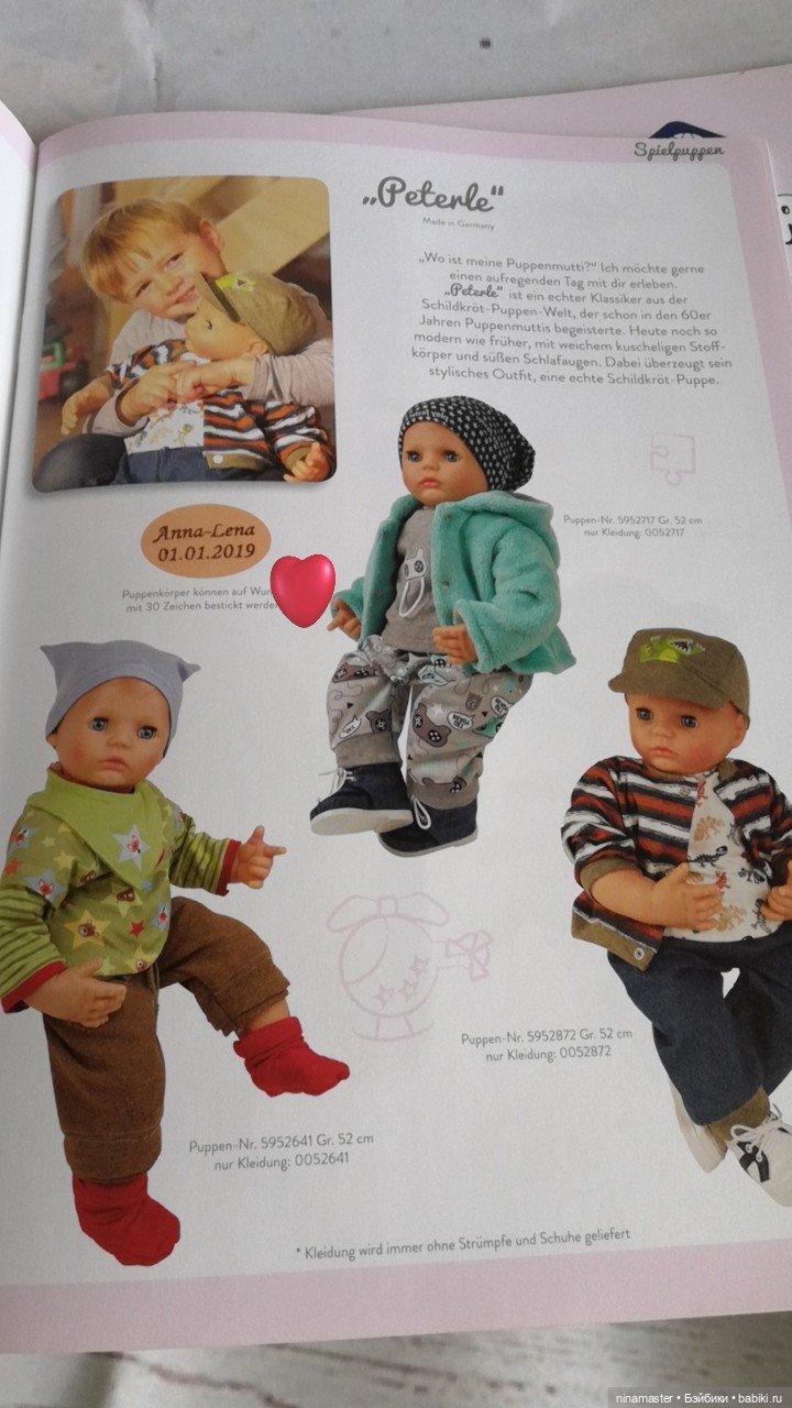 Журнал от Schildkrot — Аксессуары для кукол (фото 3)