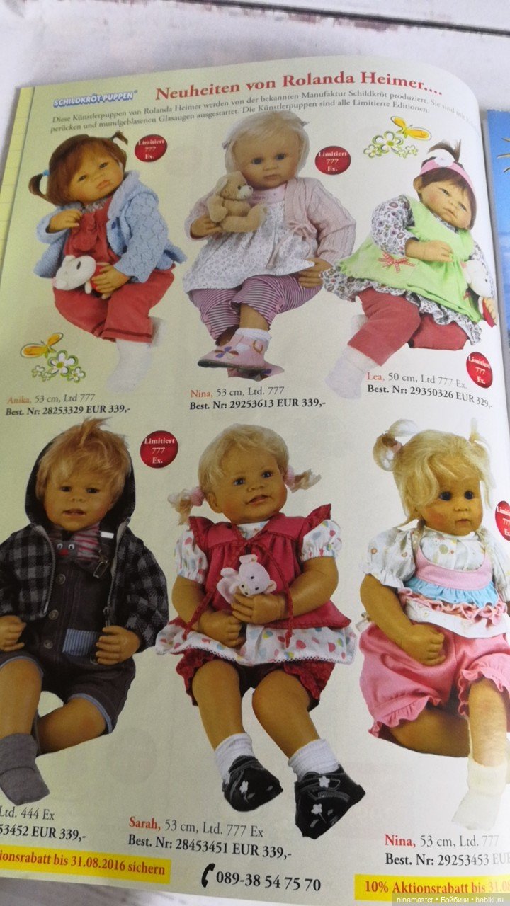 Журнал из Германии с фото кукол (фото 3)