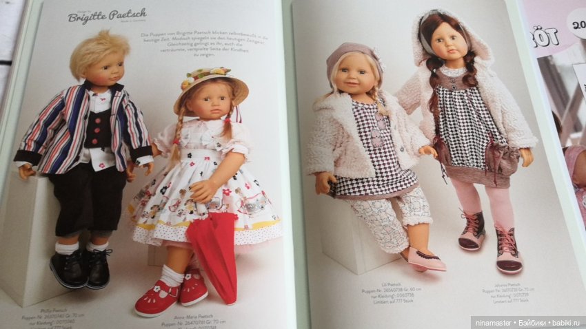 Журнал от Schildkrot — Аксессуары для кукол (фото 10)