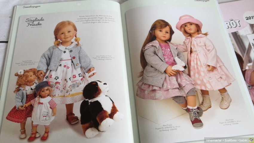 Журнал от Schildkrot — Аксессуары для кукол