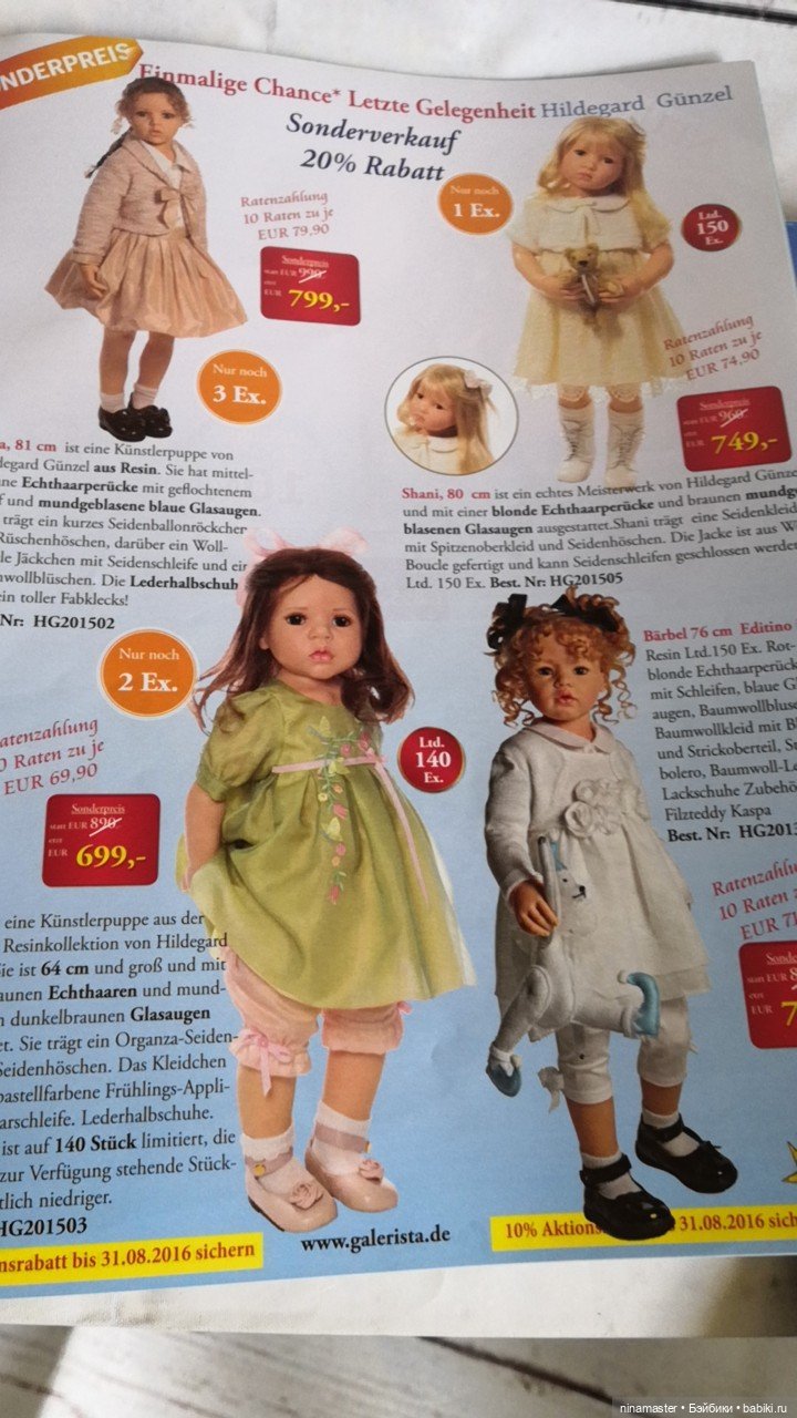 Журнал из Германии с фото кукол (фото 7)