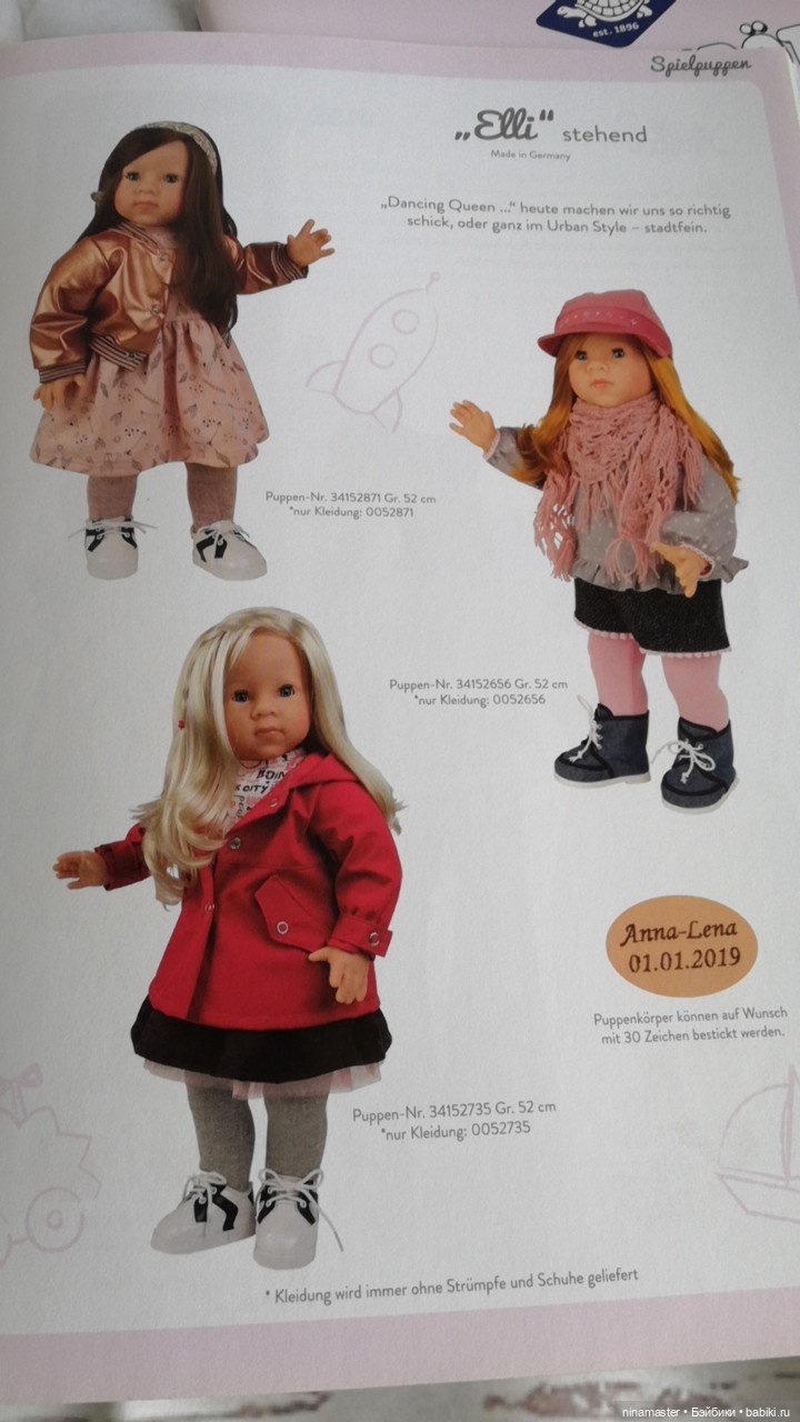 Журнал от Schildkrot — Аксессуары для кукол (фото 5)