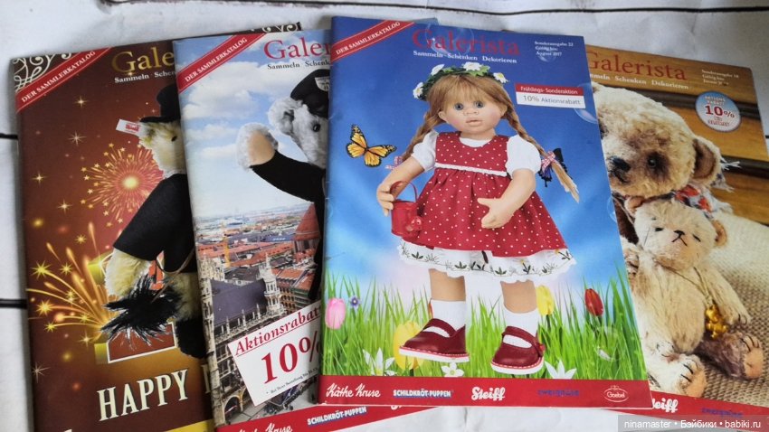 Журнал из Германии с фото кукол