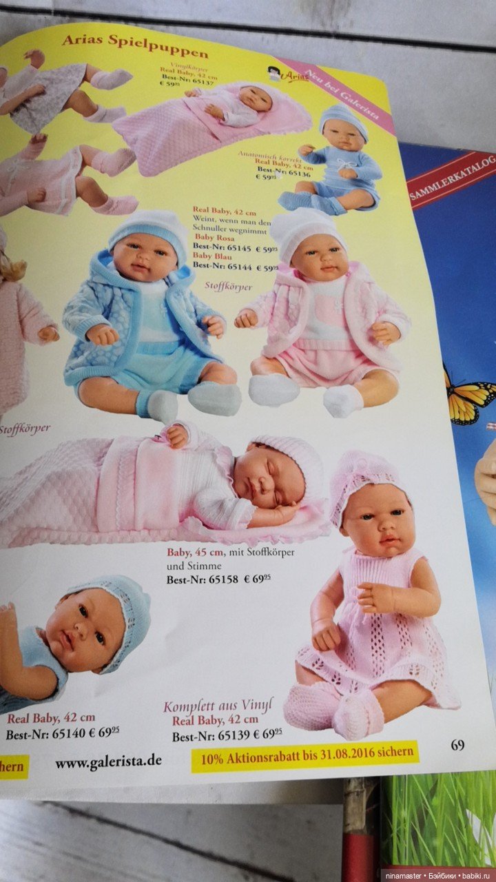 Журнал из Германии с фото кукол
