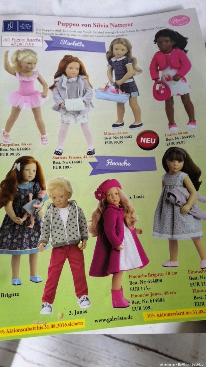 Журнал из Германии с фото кукол (фото 6)