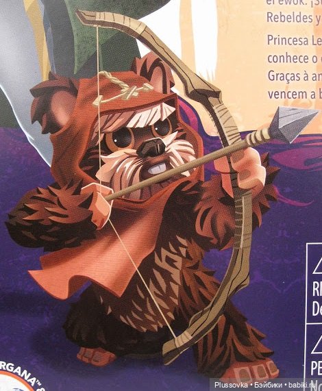 Медвежонок Эвоки из "Звездных войн". Полный комплект (фото 4)