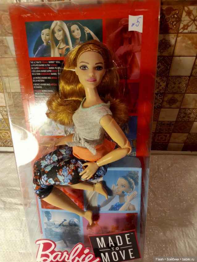 Барби безграничные движения йога пышечка# 5==