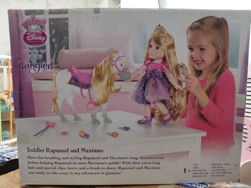 rapunzel and maximus set sainsbury's