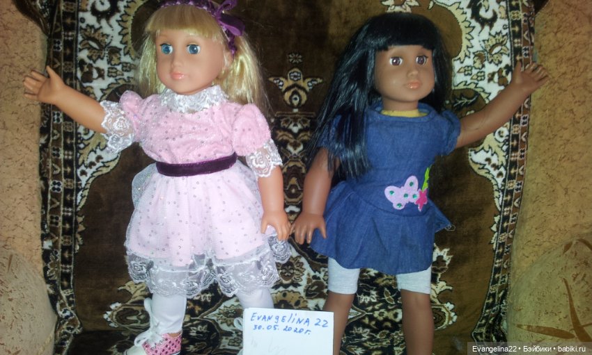 Две куклы Concord Toys рост 46 см (фото 6)