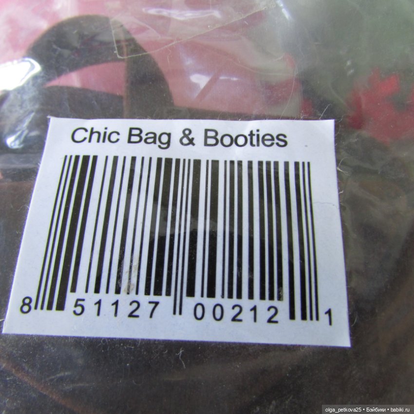 Сапожки и сумочка для кукол Мэри энд Френд 52 см (фото 5)