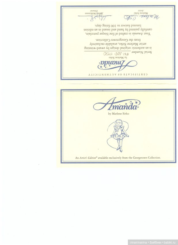 Georgetown, Аманда фигуристка (332.4) (фото 8)