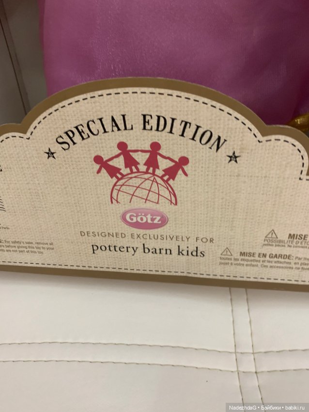“Prita” от ГОТЦ l for Pottery Barn Kids специальный выпуск, .Серия ограничена,