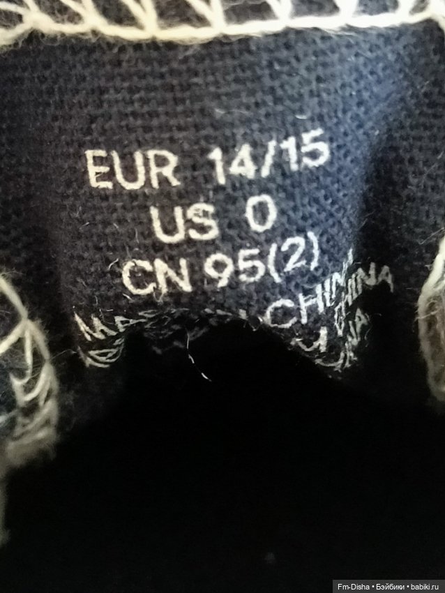 Обувь для кукол Адора (фото 9)