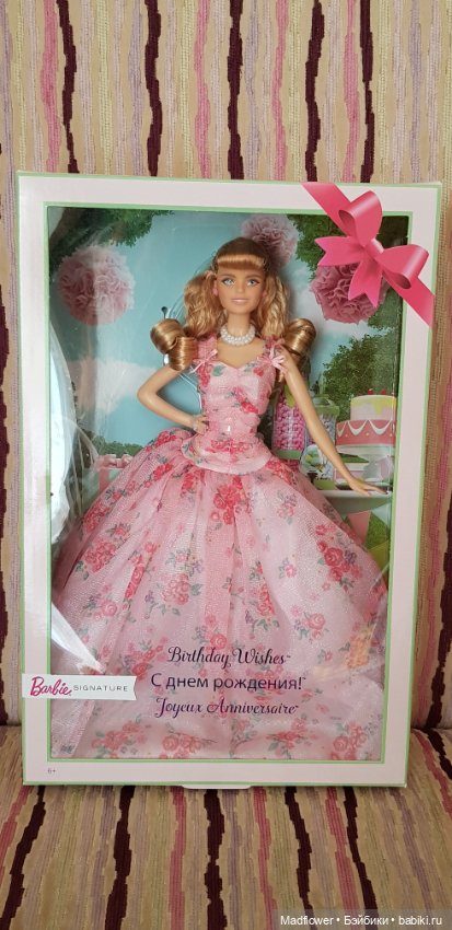 Barbie Birthday Wishes 2019 630425