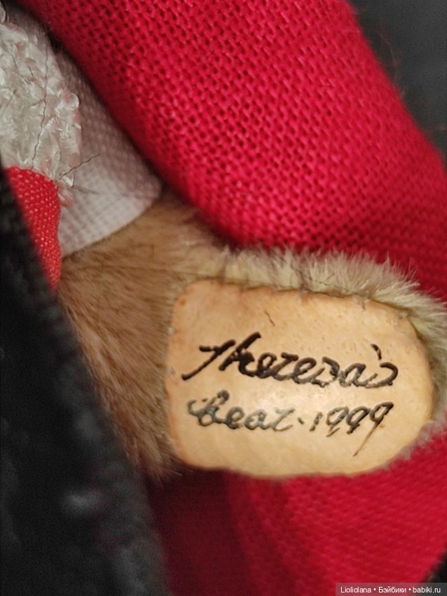 Мишка Призрак Оперы. 1999 год. 7 см (фото 4)