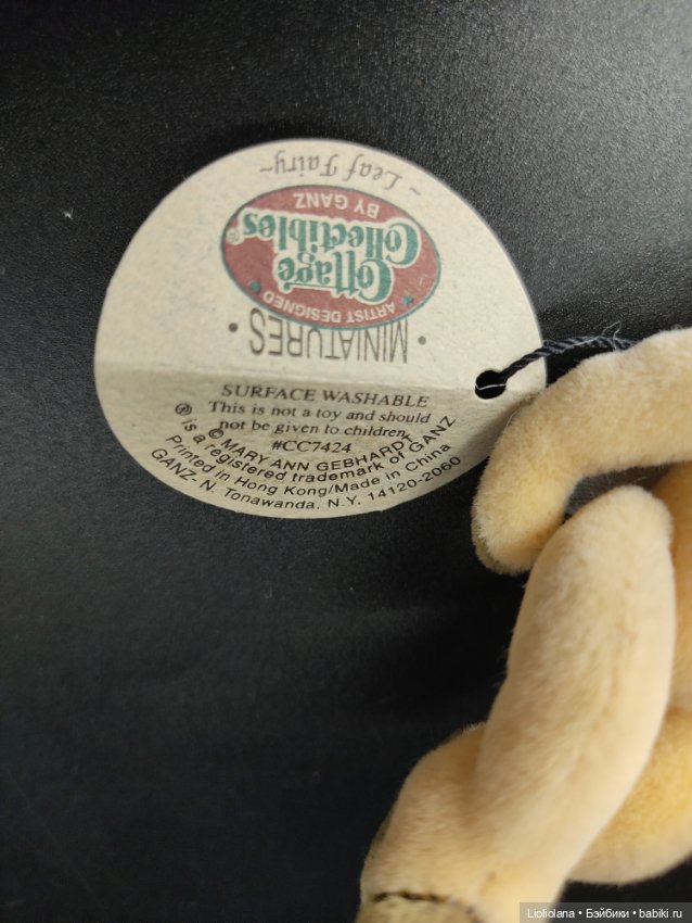 Мишка Листовая фея от Ganz. 8 см. Миниатюра (фото 4)