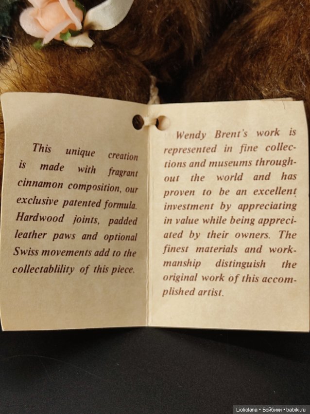 Редкий мишка Лорд Гриззлефорд от Wendy Brent. #12/50. 1988 год. Рассрочка