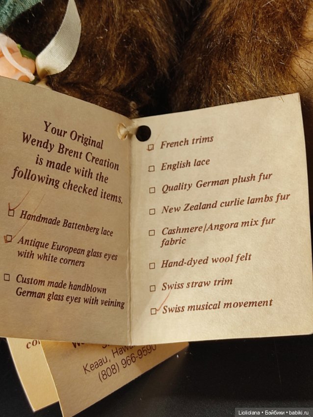 Редкий мишка Лорд Гриззлефорд от Wendy Brent. #12/50. 1988 год. Рассрочка